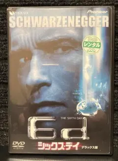 Item thumbnail for item 8cb6383a-d487-4a0e-a04e-ee3ccee218b4