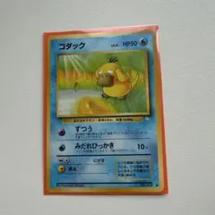 ポケモンカード 旧裏 コダック LV.15 HP50 - メルカリ