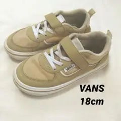 VANS 18cmベージュ スニーカー マジックテープ付き