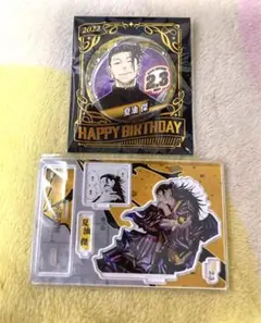 呪術廻戦　夏油傑　バースデー 2022