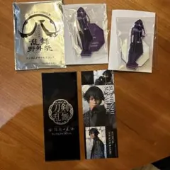 刀ミュ　水心子正秀　ランダムアクリルスタンド　ランダムライブフォト