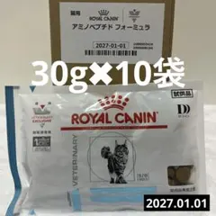 2026年最新】ロイヤルカナン アミノペプチドフォーミュラ 猫の人気