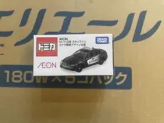スカイライン ミニカー