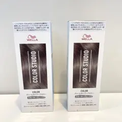新品2本【Wella ウエラ】COLOR STUDIO スモーキーグレージュ