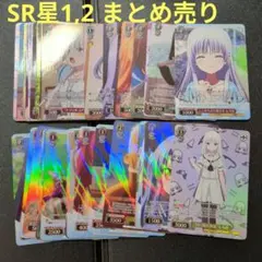 2026年最新】ユニオンアリーナ まどか 星2の人気アイテム - メルカリ