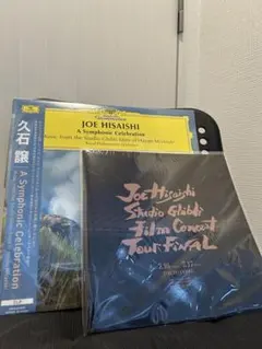久石譲 ジブリコンサート 公演パンフレット CD付き - メルカリ