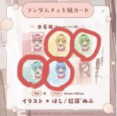 ホロライブ 5期生 桃鈴ねね 誕生日記念2022グッズ フルセット - メルカリ