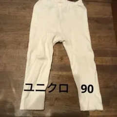 ユニクロ　パンツ　レギンス