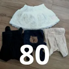 KissDrop*UNIQLO他スカートスパッツ4点セット