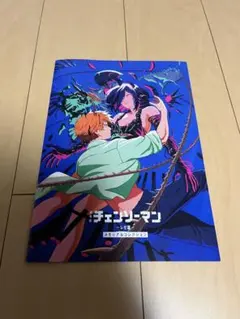 チェンソーマン レゼ編 入場者特典 第2弾 メモリアルコレクション 冊子 映画