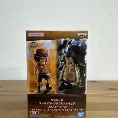 원피스 ワーコレ ログストーリーズ エースVS黒ひげ 미개봉