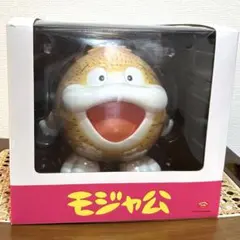 2025年最新】モジャ公 フィギュアの人気アイテム - メルカリ