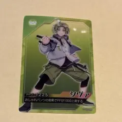 カラフルピーチ　カラフルピーチチップス　クリアカード　しゔぁ