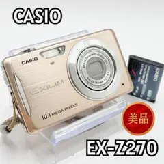 2026年最新】 CASIO exilim zoom ex-z270の人気アイテム - メルカリ
