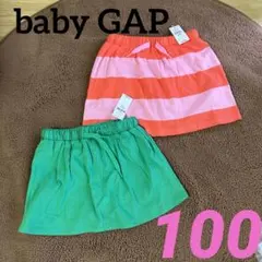 《新品》baby GAP＊ベビーギャップ＊キュロット＊パンツスカート＊セットのサムネイル