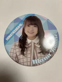 日向坂46 高瀬愛奈 まとめ買い◎