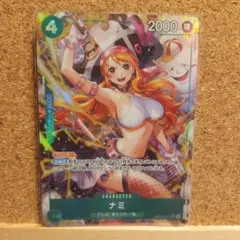 ミラバト ワンピース ナミ OPR ミラクルバトルカードダス - メルカリ