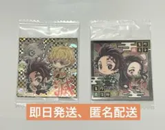 鬼滅の刃 デフォルメシール ウエハース 其の二極レア 炭治郎 善逸 伊之助