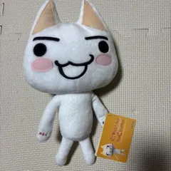 セ*ド様 どこでもいっしょ Fun Collection XLツルツルニャ!ぬい - メルカリ