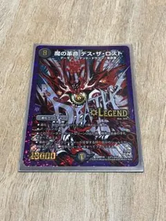 2025年最新】魔の革命 シクの人気アイテム - メルカリ