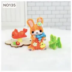 【135】おもちゃ　ミニチュア　モールアート