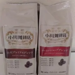 OGAWA小川プレミアムブレンド & コーヒーショップブレンドセット新品未使用品のサムネイル