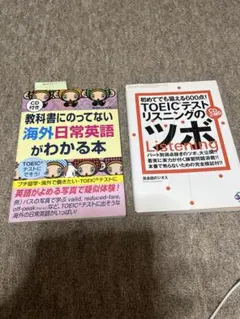 未開封⭐︎未使用⭐︎ジオス英会話テキスト&DVD 2026年最新】ジオス 英会話の人気アイテム - メルカリ