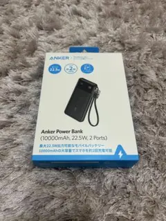 【新品】Anker Power Bank 10000mAh 22.5W 2ポート