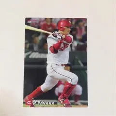 カルビープロ野球チップス 2017 カード 広島東洋カープ 田中広輔