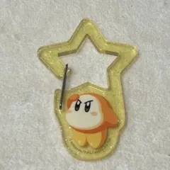 星のカービィ きらきらアクリルカラビナ ワドルディ