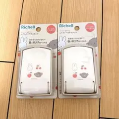[새상품, 2개 세트] 미피&보리스 레토르트 파우치 스탠드 리첼