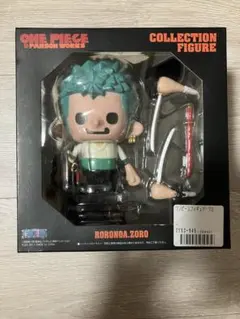 ワンピース×パンソンワークス フィギュアコレクション Vol.2 ロロノア・ゾロ