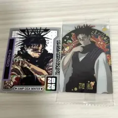 【週末セール】 呪術廻戦 ウエハース カード6 脹相