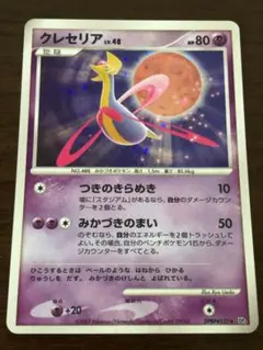 2026年最新】月光の追跡の人気アイテム - メルカリ