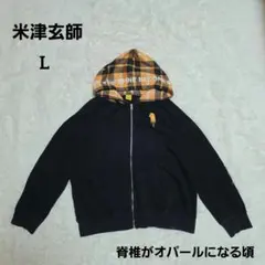 2026年最新】米津玄師 パーカーの人気アイテム - メルカリ
