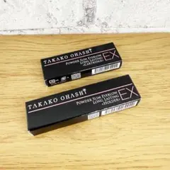 新品　大橋タカコ パウダー スリム アイブロウ ロングラスティング EX