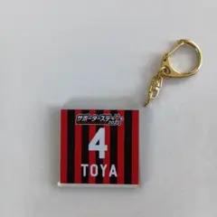 コンサドーレ札幌 サポーターズデー 限定 キーホルダー 中村桐耶