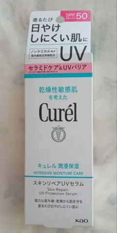 【交渉済】Curél スキンリペアUVセラム 60g SPF50 PA+++