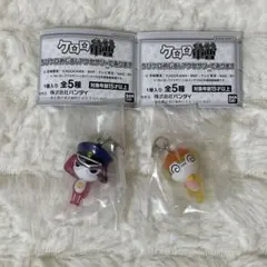 ケロロ軍曹 ちびケロ めじるしアクセサリー