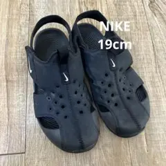 NIKE ナイキ　サンレイプロテクト　19cm
