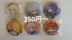 2026年最新】原神まとめ売りの人気アイテム - メルカリ