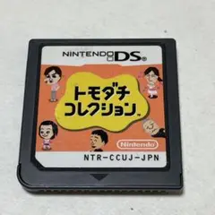 トモダチコレクション ニンテンドーDS