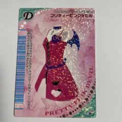 【超レア】ラブandベリー　264枚 ファイル付き　カード　ラブベリ 超レア】ラブandベリー 264枚 ファイル付き カード ラブベリ 楽天市場