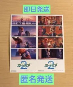 映画 ズートピア2 映画 入場者特典　第7弾　フィルム風ステッカー