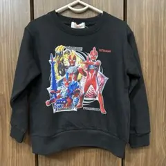 【メテオなし】ウルトラマン 裏起毛 トレーナ 110cm