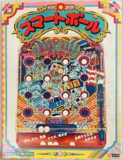 2026年最新】スマートボール レトロの人気アイテム - メルカリ