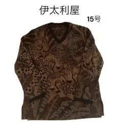 2026年最新】伊太利屋 15号の人気アイテム - メルカリ