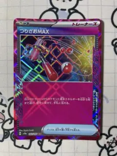 【ACE】つりざおMAX 000