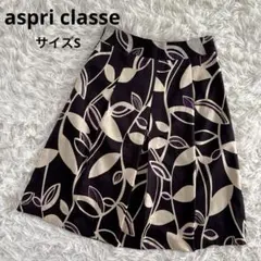 アスプリクラス　aspri classe スカート　総柄　日本製　S タック　紫のサムネイル