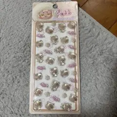 ナ*ツ様 きゅるるぷくぷくキャンディシール　ベージュ